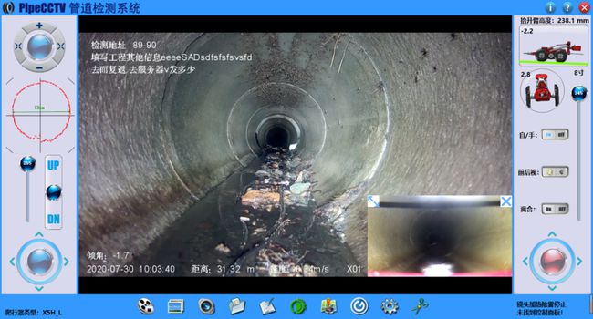 大姚管道CCTV检测专家-炜誉市政工程有限公司