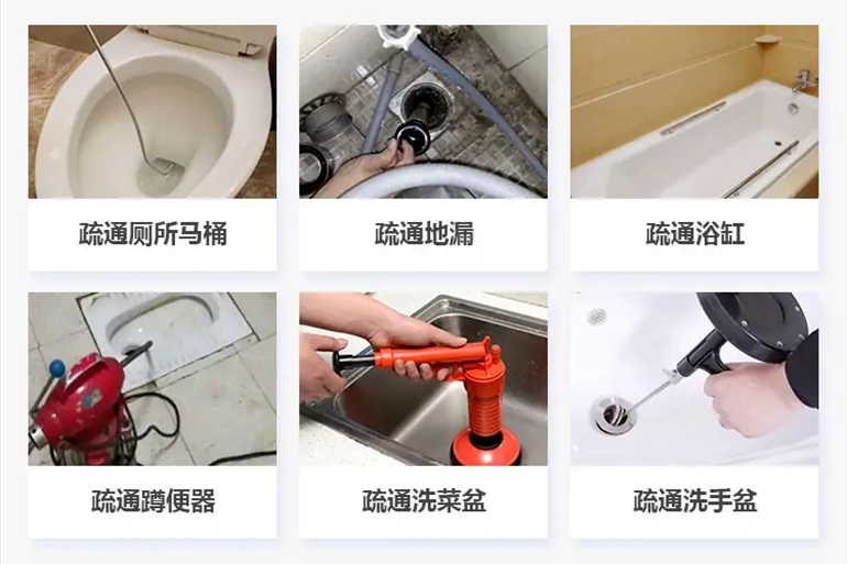 大姚下水道疏通电话【管道疏通】24h专业上门服务