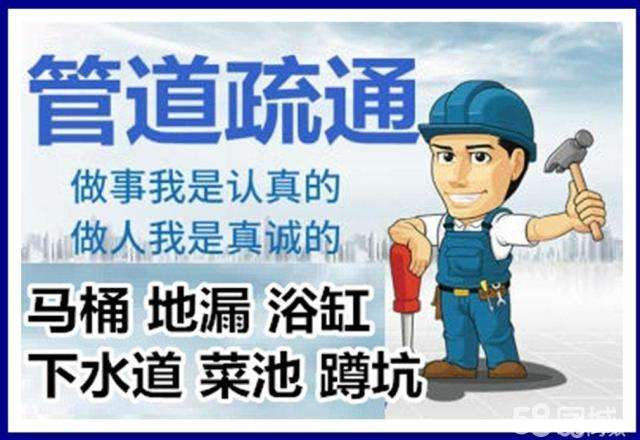 大姚疏通马桶注意事项有哪些